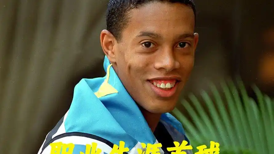 的个人选择