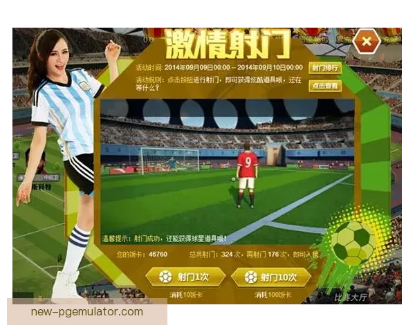 全球狂热！足球杯赛掀起激情风暴