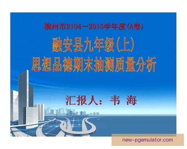 全面指导：马拉松教学视频一站式学习指南