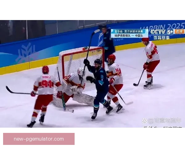 冰球实时比分直播：全方位报道精彩比赛现场