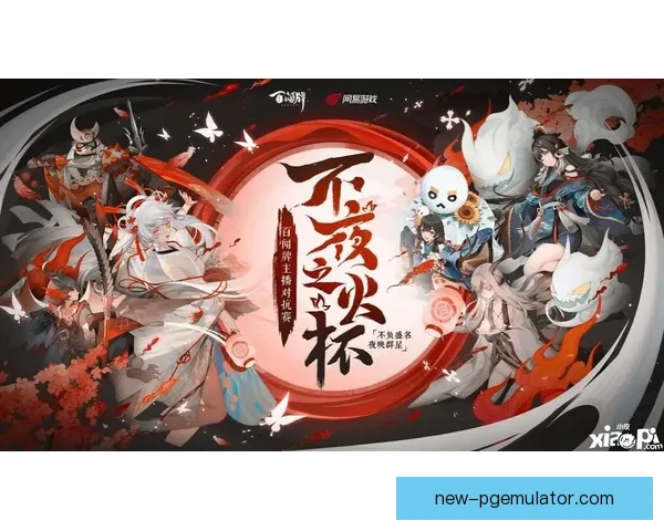 巅峰对决：瑜伽邀请赛上的华丽逆袭