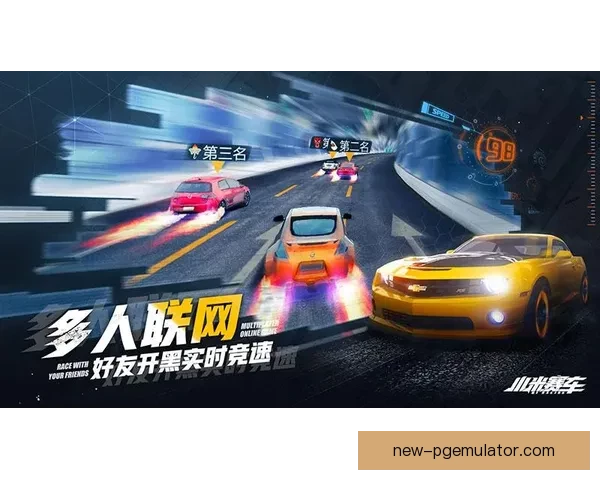 极速飞驰：挑战速度极限的赛车竞技盛宴