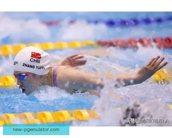 浅析游泳赛事预测技巧及实战应用