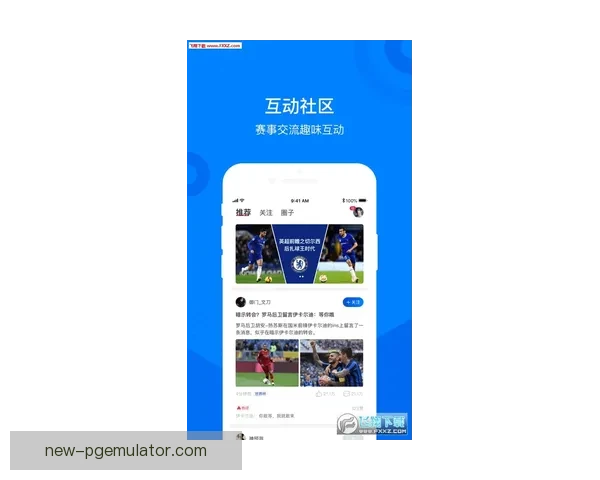 足球实时比分：全面实战数据助您一览比赛动态