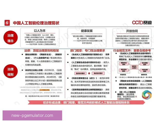 越野跑对战策略解析与优化研究